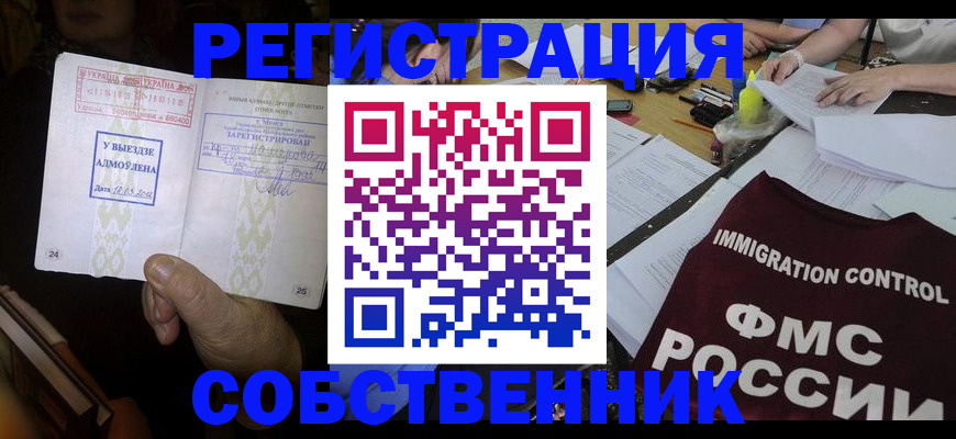 регистрация для дет. сада в Оренбургской области